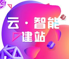 關于燈燈hoho微博的阿里云云市場相關產品及知識介紹