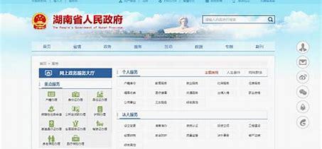 湖南企業網站建設介紹服務詳解:湖南企業管理咨詢服務|2024年09月更新