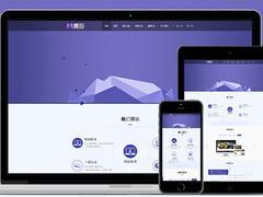 湖南一流的會員網站 魔站公司|網站會員購物系統-株洲世紀先鋒網絡傳播有限責任公司提供湖南一流的會員網站 魔站公司|網站會員購物系統的相關介紹、產品、服務、圖片、價格網站建設、微信營銷、微官網、微信推廣、網站建設、網站制作、