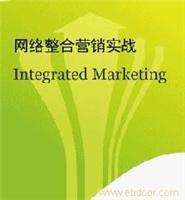 找湖南天譽商標事務所的邵東網站建設/網站推廣價格、圖片、詳情,上一比多_一比多產品庫