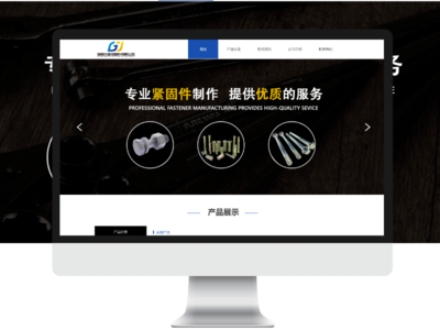 網(wǎng)站定制_網(wǎng)站制作_網(wǎng)站建設(shè)_網(wǎng)站設(shè)計(jì)_深圳創(chuàng)盟時(shí)代