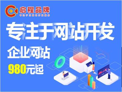 漯河湖南網(wǎng)站建設最新版_漯河湖南網(wǎng)站建設規(guī)劃(2025年01月實測)