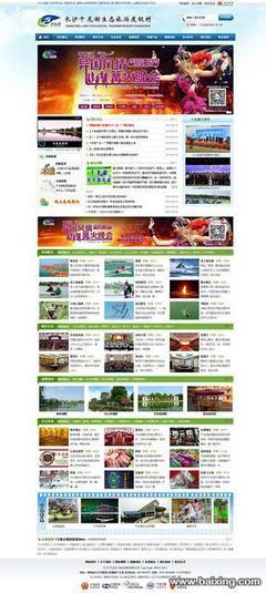 【圖】- 發(fā)財網(wǎng)站建設 - 長沙岳麓湖南財專網(wǎng)站建設 - 百姓網(wǎng)