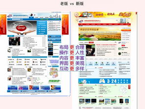 中國疾病預防控制中心