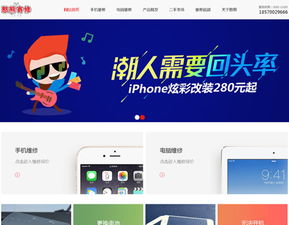 長沙網(wǎng)站建設 長沙網(wǎng)站制作 手機網(wǎng)站建設 營銷型網(wǎng)站建設 找征帆網(wǎng)絡
