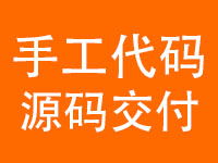 關(guān)于公司網(wǎng)頁制作費(fèi)用的阿里云云市場相關(guān)產(chǎn)品及知識介紹