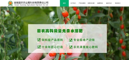 華衡云簽約湖南國農(nóng)
