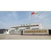 公司介紹_湖南高亮照明科技會員商鋪-中國貿易網-會員網站