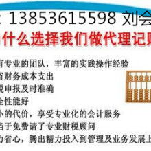 河南三雷網(wǎng)站建設(shè)科技限公司機(jī)械塑料產(chǎn)品