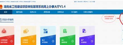 湖南省工程建設(shè)信息官方網(wǎng)站下載_工程建設(shè)管理平臺(tái)app(2025年01月測(cè)評(píng))