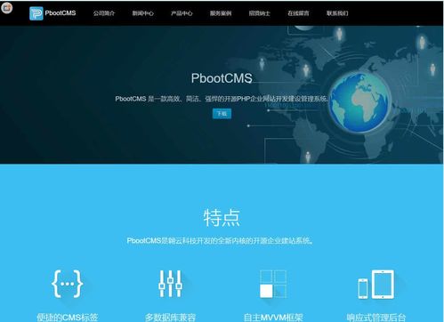 劍魚論壇系統(tǒng)免費下載 其它模板 php中文網源碼