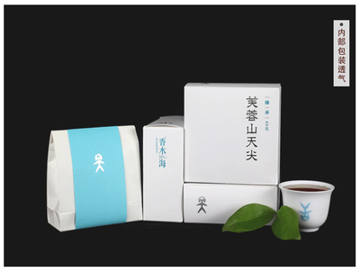 茶葉的功效相關資訊|企業(yè)庫資訊中心|免費B2B網站
