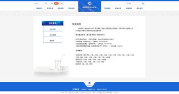 湖南師范大學(xué)校友會網(wǎng)站