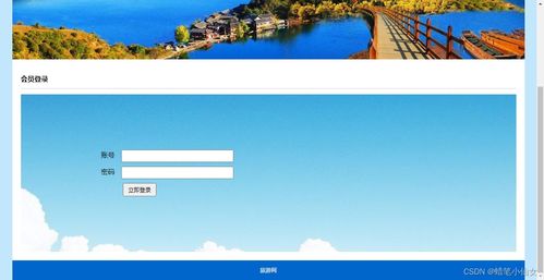 52. web前端網(wǎng)頁制作 湖南鳳凰古城旅游網(wǎng)頁設(shè)計實例 大學(xué)生期末大作業(yè) html css js