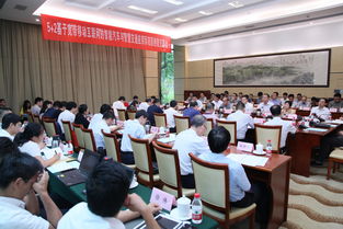 電子信息司組織召開基于寬帶移動互聯(lián)網(wǎng)的智能汽車與智慧交通應(yīng)用示范區(qū)經(jīng)驗交流會