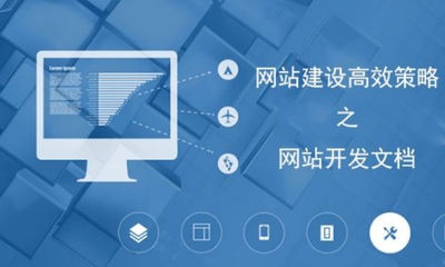 長沙互聯(lián)網(wǎng)網(wǎng)站建設(shè)