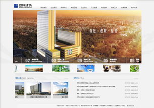 中企動力長沙第一分公司網站建設案例 中企動力長沙第一分公司