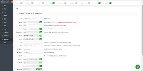 個人博客網站建設詳細版