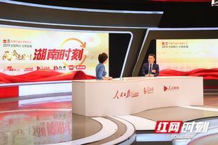 代表說 黃河 強化改革創新 促進石化行業高質量發展