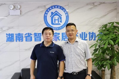 湖南省智能家居產業協會和千家網簽署戰略合作協議