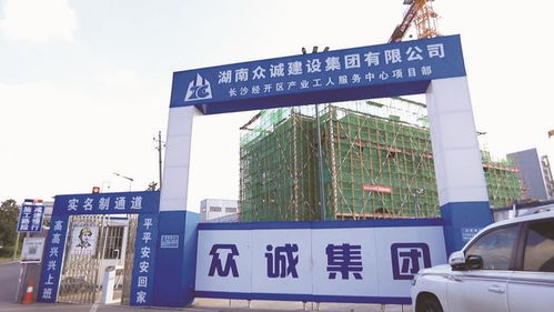 以質量安全取勝 責任與發展同行