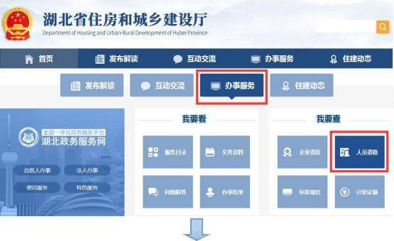 震驚 應(yīng)急管理部官網(wǎng)都被假冒了 一定要提高警惕