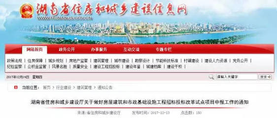多省發(fā)文:民間投資項目,建設(shè)單位可自主決定是否招標(biāo),也可直接發(fā)包!