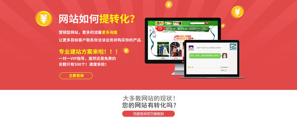 營銷型網(wǎng)站|營銷型網(wǎng)站建設(shè)|湖南營銷型網(wǎng)站建設(shè)|營銷型網(wǎng)站建設(shè)公司