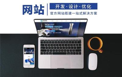 湖南seo網(wǎng)站建設(shè)收費(fèi)標(biāo)準(zhǔn)