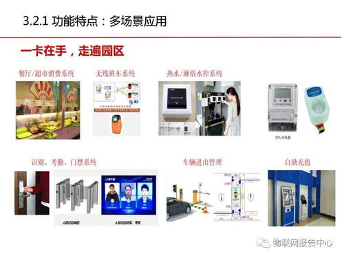 智慧工廠信息化建設(shè)解決方案