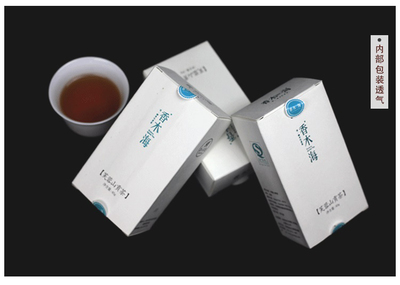 黑茶批相關資訊|企業庫資訊中心|免費B2B網站