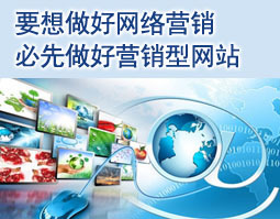 湖南國匯投資管理公司企業官網建設