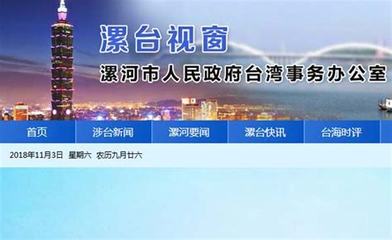 漯河湖南網站建設最新版_漯河湖南網站建設規劃(2025年01月實測)