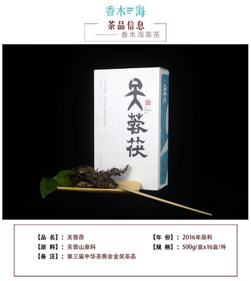 千兩茶口感相關資訊|企業庫資訊中心|免費B2B網站
