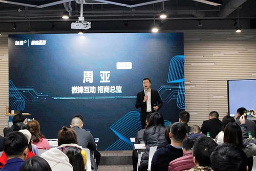 小程序的風口,微鋒互動開啟微信互聯網新時代,賦能更多湖湘企業