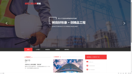 湖南韶山網(wǎng)站建設(shè)制作哪家好?模板云建站服務(wù)網(wǎng)站建設(shè)平臺(tái)