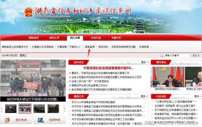 湖南中級(jí)職稱(chēng)查詢(xún)的多種方式