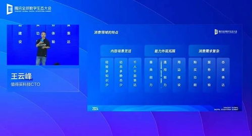 不煉大模型的互聯(lián)網(wǎng)公司,趟出ai轉(zhuǎn)型第一波經(jīng)驗(yàn)