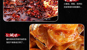 湖南特產(chǎn)泡泡豆干320g傳統(tǒng)手工制作麻辣小吃豆制品辣味零食豆腐皮