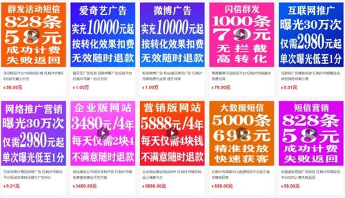 湘潭網站建設網站開發軟件開發選紅楓葉傳媒百人團隊