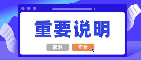 關于 湖南省2021年普通高校招生文化考試安排和錄取工作實施方案 政策說明