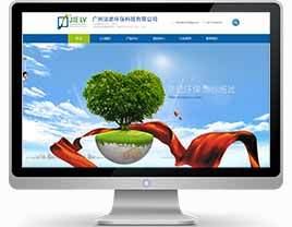 長沙萬戶網絡簽約高清環保科技網站建設項目
