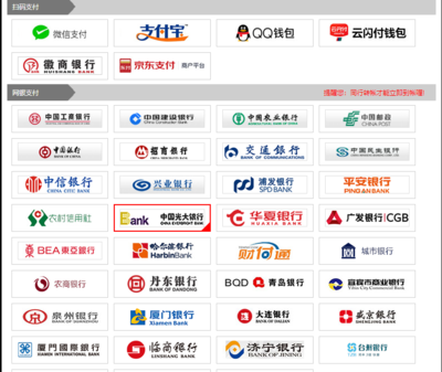 究竟是誰在為境外賭博網站供電輸血?