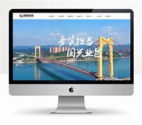 網站建設方案知心湖南嵐鴻想法_工程變更超過30%怎么處理